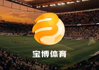 疯狂体育(00082)最新价格_行情_走势图—东方财富网易游娱乐- 易游体育官网- 易游体育APP